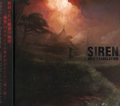 あなたが選ぶベストオブサイレン！ゲーム人気投票実施！・ランキング　1位　SIREN: New Translationの画像