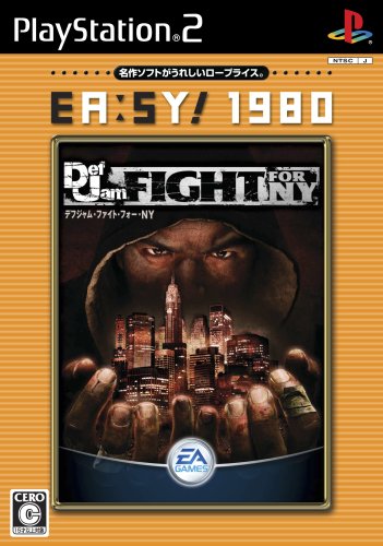 デフジャムシリーズで一番面白かった作品を決める人気投票＆ランキング　2位　Def Jam Fight For NYの画像