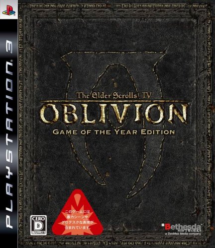 【PS3】プレイステーション3の名作・RPGゲーム人気投票＆ランキング【ロープレ】　26位　The Elder Scrolls IV：オブリビオン Game of the Year Editionの画像