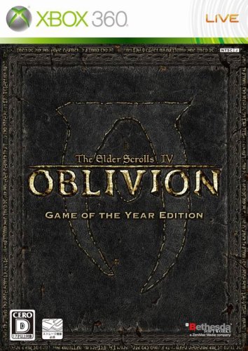 XBox360の名作・RPGゲーム人気投票＆ランキング【ロープレ】　28位　The Elder Scrolls IV ：オブリビオン Game of the Year Editionの画像