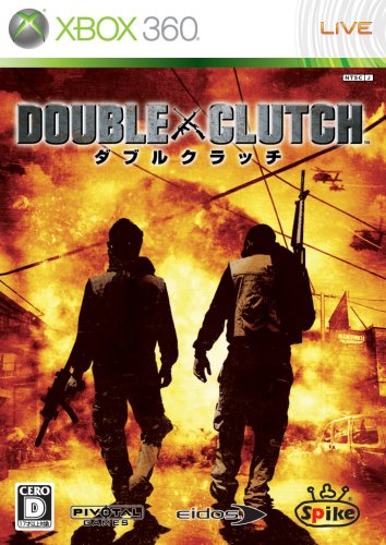 XBox360の名作・シューティングゲーム人気投票&ランキング【STG】 42位 ダブルクラッチの画像