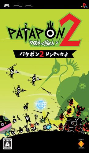 PSPのシミュレーション・ゲーム人気投票 ~ プレイステーション・ポータブルSLGランキング 6位 パタポン2 ドンチャカ♪の画像