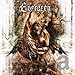 Song Fear by Evergrey on Torn at Amazon