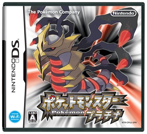 DSソフトランキング・人気投票　23位　ポケットモンスタープラチナの画像