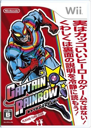 Wiiの名作・アクション・ゲーム人気投票＆ランキング【ACT】　82位　キャプテン★レインボーの画像