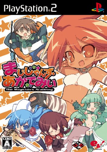 エンターブレインで最高傑作のゲームを決める人気投票&ランキング 8位 まじしゃんず・あかでみいの画像