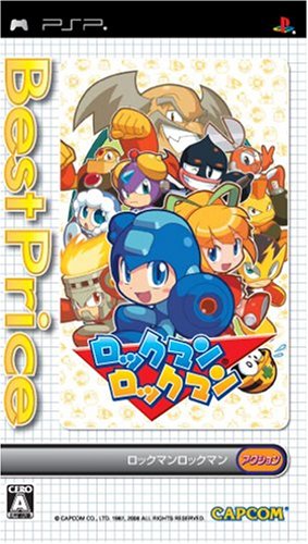 2000年代の名作ゲーム!人気投票ランキング 16位 ロックマンロックマンの画像