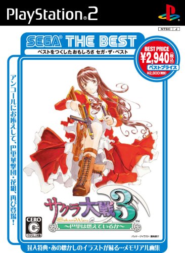 サクラ大戦シリーズ人気投票！歴代ゲーム作品ランキングを決定しよう　1位　サクラ大戦3 ～巴里は燃えているか～の画像
