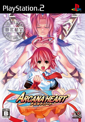 ファンが選ぶベストアルカナハート:歴代ゲームランキング・人気投票 2位 アルカナハートの画像