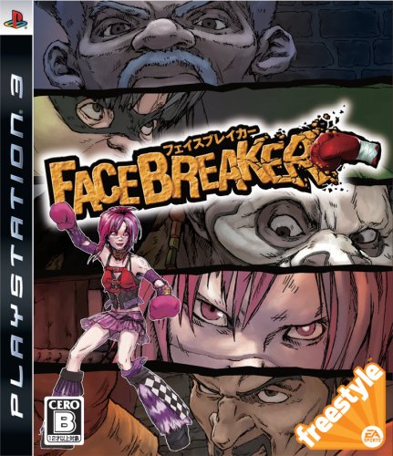 【PS3】プレイステーション3の名作・対戦格闘ゲーム人気投票&ランキング【格ゲー、FTG】 4位 フェイスブレイカーの画像