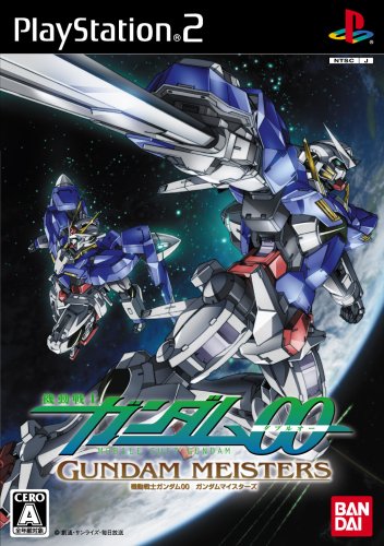ファンの熱き想いをランキングに！ガンダム ゲーム人気投票　28位　ガンダム00 ガンダムマイスターズの画像