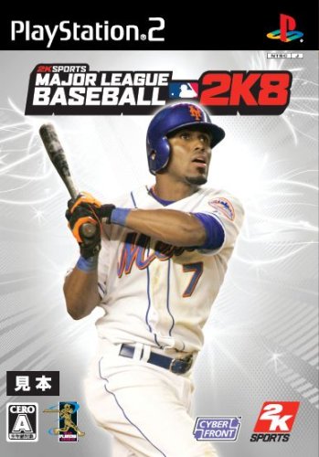 メジャーリーグベースボール 2K8