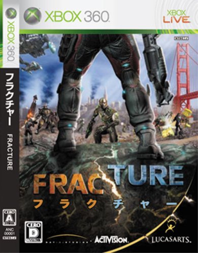 XBox360の名作・シューティングゲーム人気投票&ランキング【STG】 45位 フラクチャーの画像