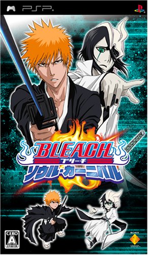 PSPのアクション・ゲーム人気投票 ~ プレイステーション・ポータブルACTランキング　15位　BLEACH 〜ソウル・カーニバル〜の画像