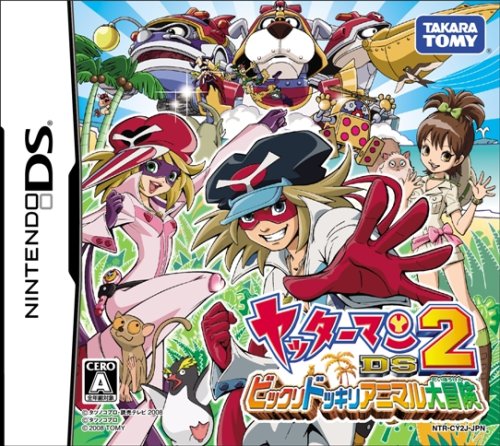 タカラトミーアーツ歴代ゲームランキング｜最高のタイトルを決めよう！・人気投票　30位　ヤッターマンDS2の画像
