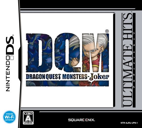 ドラゴンクエストシリーズ(外伝含む)で一番面白かった作品を決める人気投票&ランキング 32位 DQM ジョーカーの画像