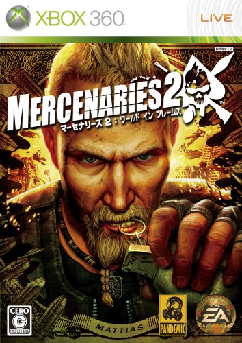 XBox360の名作・シューティングゲーム人気投票&ランキング【STG】 48位 マーセナリーズ2 ワールド イン フレームスの画像