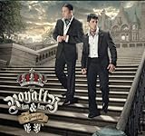 The Ronalty: La Realeza