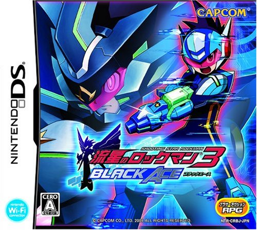ロックマンシリーズ中で最高傑作のゲーム作品を決める人気投票＆ランキング　14位　流星のロックマン3 ブラックエースの画像