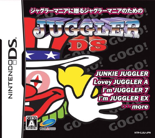 コムシードで最高傑作のゲームを決める人気投票＆ランキング　3位　ジャグラーDSの画像