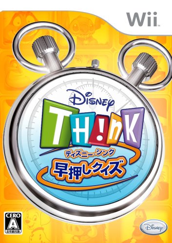 Wiiの名作・パズル・テーブルゲーム人気投票＆ランキング【PZL・TBL】　47位　ディズニーTH!NK 早押しクイズの画像
