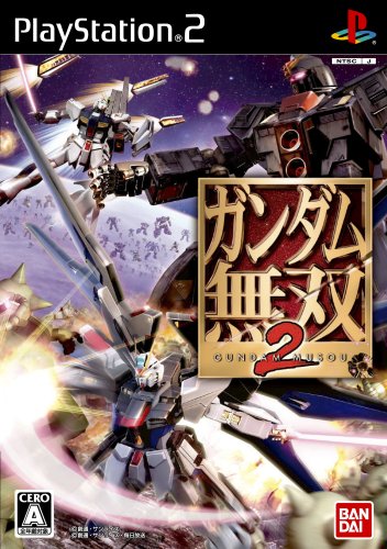 みんなで決めるGUNDAM 30th ANNIVERSARY COLLECTIONシリーズ人気ナンバー1投票&ランキング 3位 ガンダム無双2の画像
