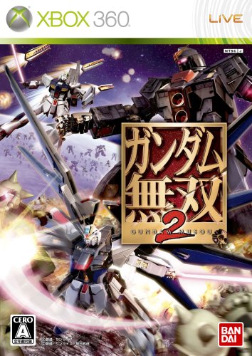 XBox360の名作・アクションゲーム人気投票＆ランキング【ACT】　64位　ガンダム無双2の画像