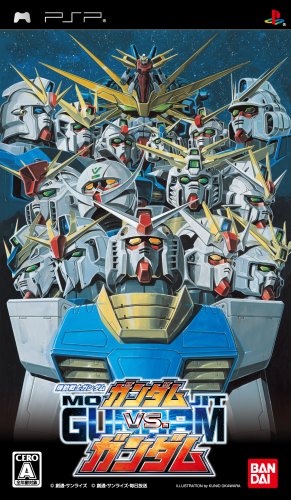 PSPのアクション・ゲーム人気投票 ~ プレイステーション・ポータブルACTランキング　108位　機動戦士ガンダム ガンダムVS.ガンダムの画像