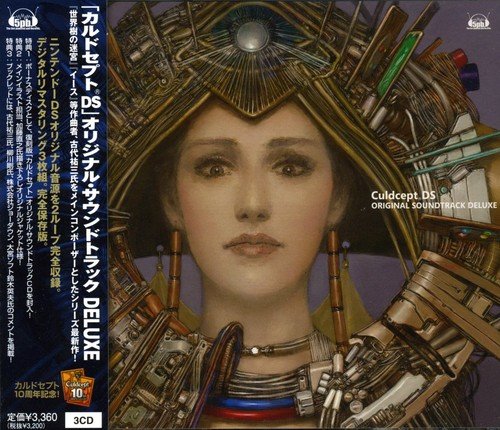 最高のカルドセプトはこれだ!シリーズ作品人気ランキング・人気投票 3位 カルドセプトDSの画像