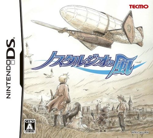 【DS】ニンテンドーDSの名作・RPGゲーム人気投票&ランキング【ロープレ】 137位 ノスタルジオの風の画像