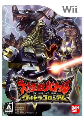 Wiiの名作・アクション・ゲーム人気投票＆ランキング【ACT】　86位　大怪獣バトルウルトラコロシアムの画像