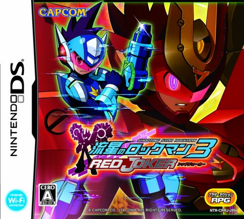 ロックマンシリーズ中で最高傑作のゲーム作品を決める人気投票＆ランキング　12位　流星のロックマン3 レッドジョーカーの画像