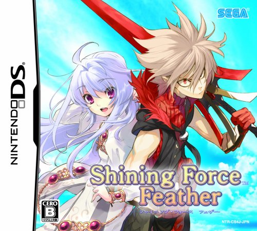 【DS】ニンテンドーDSの名作・RPGゲーム人気投票&ランキング【ロープレ】 156位 シャイニング・フォース フェザーの画像