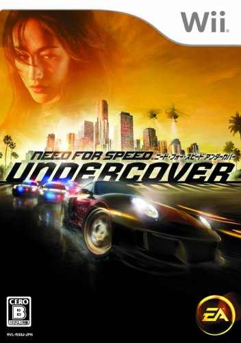 Wiiの名作・レーシング・ゲーム人気投票＆ランキング【RCG】　1位　ニード・フォー・スピード アンダーカバーの画像