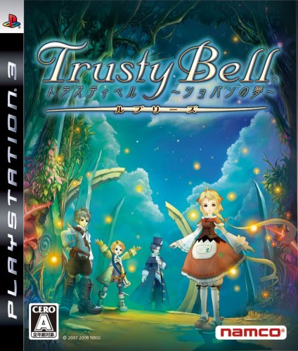 【PS3】プレイステーション3の名作・RPGゲーム人気投票＆ランキング【ロープレ】　7位　トラスティベル ～ショパンの夢～ ルプリーズの画像