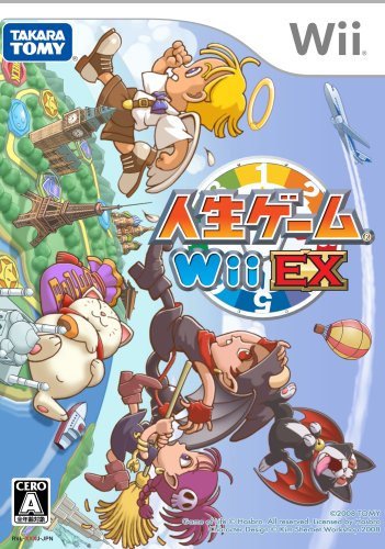Wiiの名作・パズル・テーブルゲーム人気投票＆ランキング【PZL・TBL】　90位　人生ゲームWii EXの画像