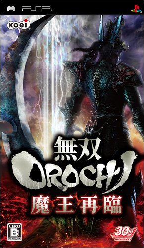 PSPのアクション・ゲーム人気投票 ~ プレイステーション・ポータブルACTランキング　111位　無双OROCHI 魔王再臨の画像