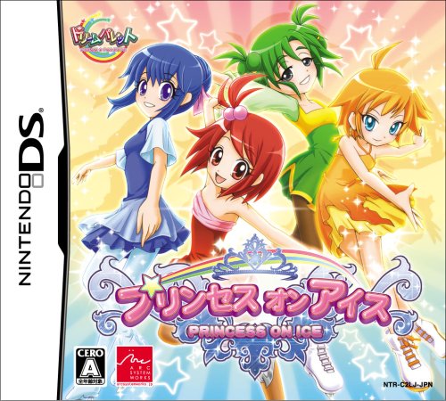 アークシステムワークスゲームの頂点を決める人気ゲーム投票・ランキング 8位 プリンセス☆オン☆アイスの画像