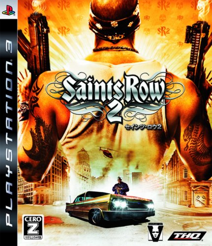 【PS3】プレイステーション3の名作・アクションゲーム人気投票&ランキング【ACT】 34位 Saints Row 2の画像
