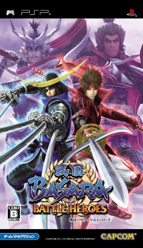 PSPのアクション・ゲーム人気投票 ~ プレイステーション・ポータブルACTランキング　121位　戦国BASARA バトルヒーローズの画像