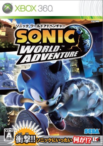XBox360の名作・アクションゲーム人気投票＆ランキング【ACT】　69位　ソニック ワールドアドベンチャーの画像
