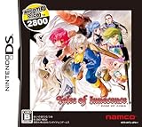 テイルズ オブ イノセンス