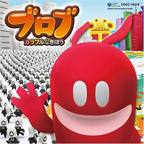 みんなで決めるTHQ Nordicのゲーム人気ナンバー1投票＆ランキング　31位　ブロブ カラフルなきぼうの画像