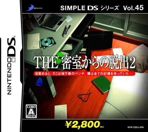 THE 密室からの脱出シリーズ人気投票!歴代ゲーム作品ランキングを決定しよう 1位 THE 密室からの脱出2の画像