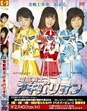 電脳戦士アキバリオン 滝ありさ 山口舞 庄司ゆうこの買取価格