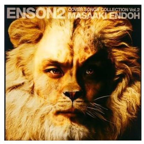 ENSON2 ～COVER SONGS COLLECTION Vol.‌2～ jacket from amazon