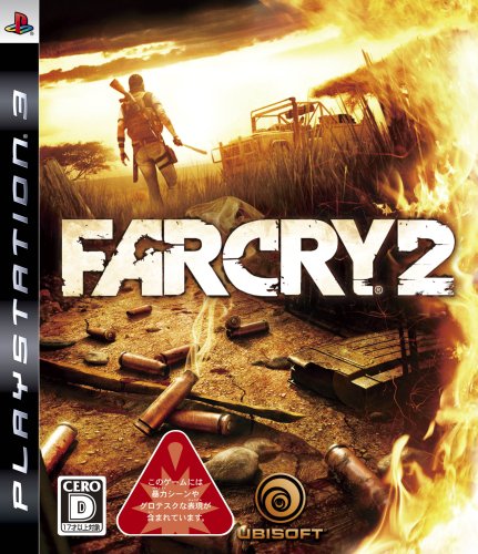 【PS3】プレイステーション3の名作・シューティングゲーム人気投票＆ランキング【STG】　24位　Far Cry 2の画像