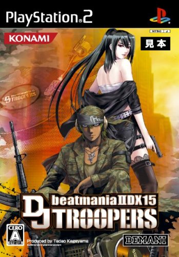 【PS2】プレイステーション2の名作・音楽ゲーム人気投票＆ランキング【リズムゲーム】　9位　beatmania IIDX 15 DJ TROOPERSの画像