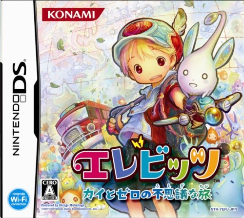 【DS】ニンテンドーDSの名作・アクションゲーム人気投票＆ランキング【ACT】　157位　エレビッツ カイとゼロの不思議な旅の画像