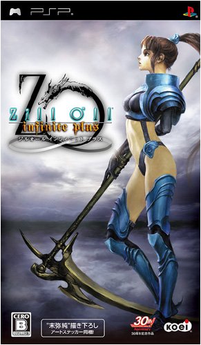 PSPのロールプレイング・ゲーム人気投票【プレイステーション・ポータプルRPGランキング】　116位　Zill O’ll 〜infinite plus〜の画像
